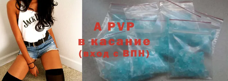 A PVP кристаллы  кракен вход  Богородицк 