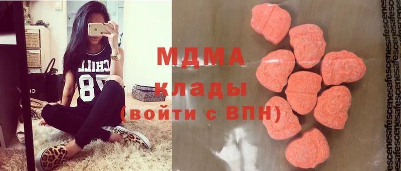 MDMA VHQ  blacksprut сайт  Богородицк 